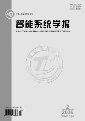 智能系统学报封面